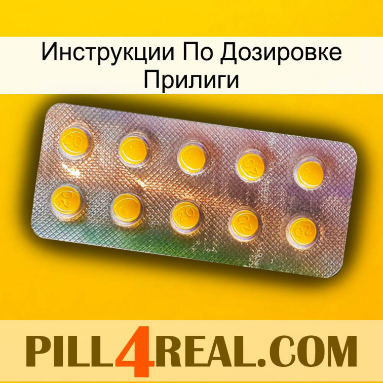 Инструкции По Дозировке Прилиги new11